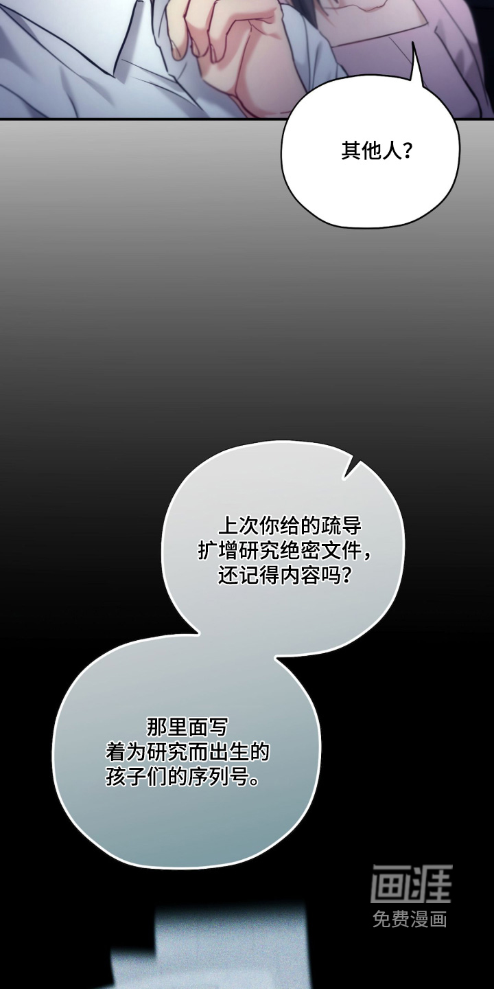 第76话12