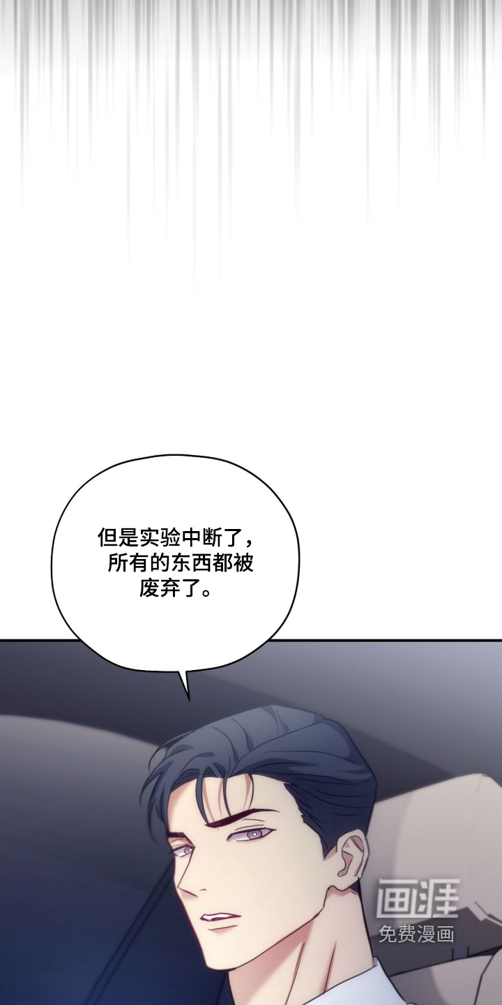 第76话15