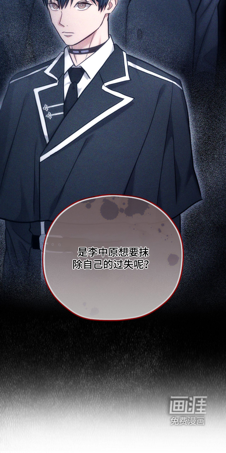 第76话18