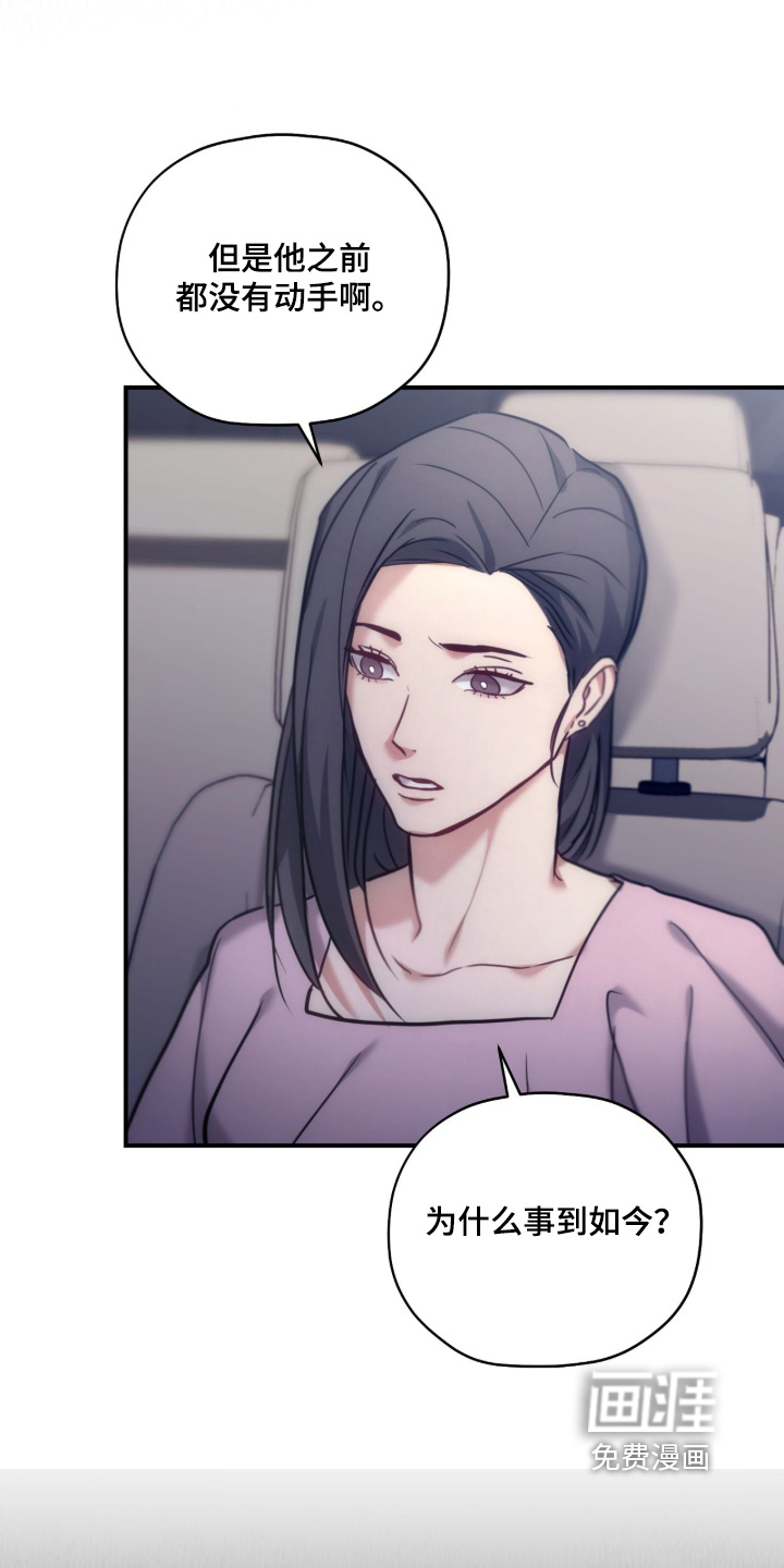 第76话19