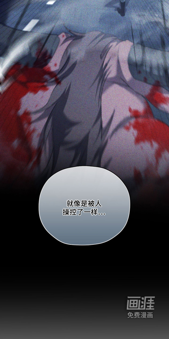 第76话2