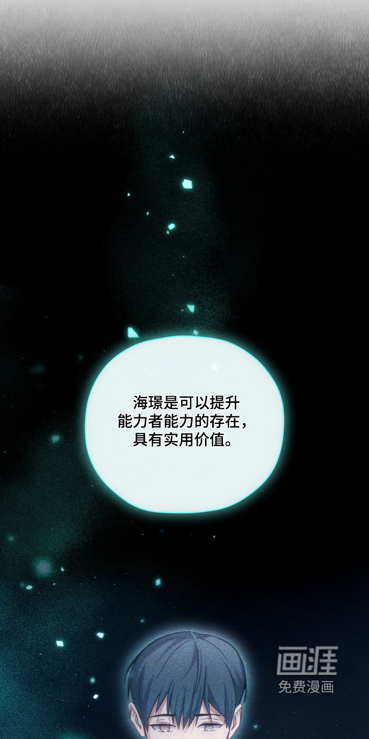 第76话20