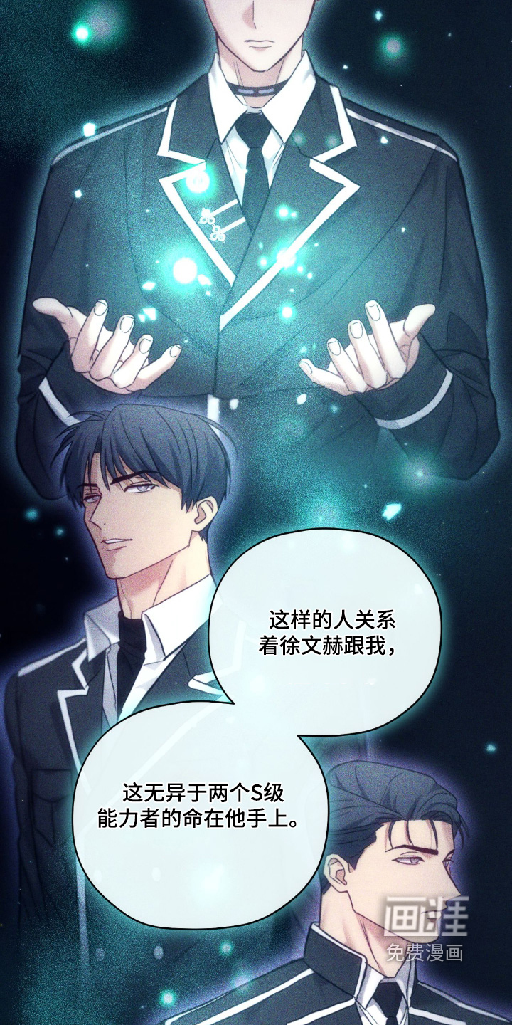 第76话21