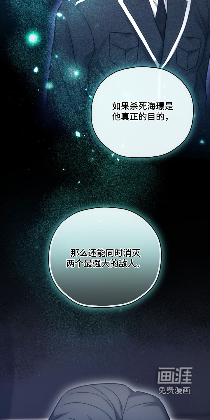 第76话22