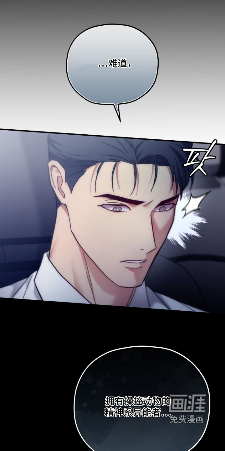 第76话3