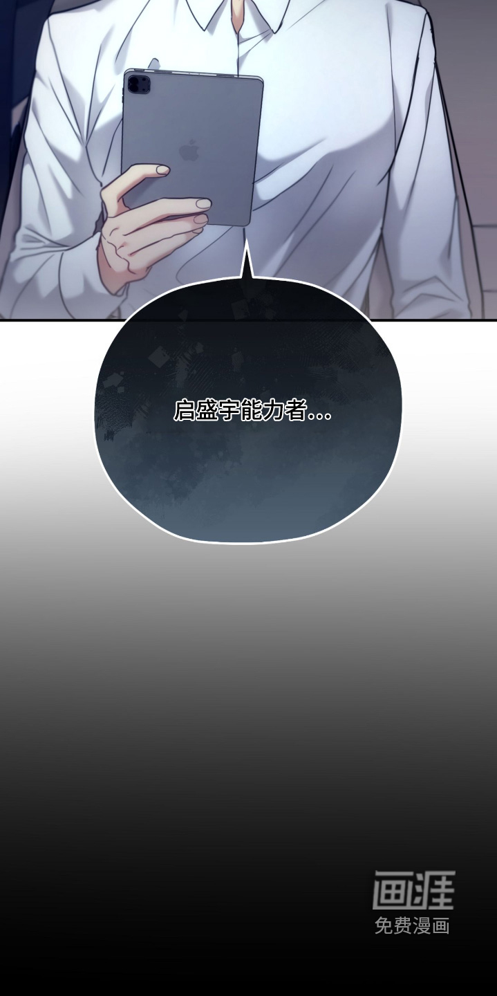 第76话5