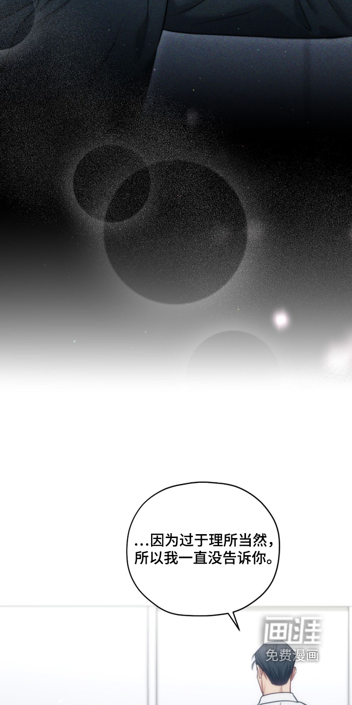 第75话15