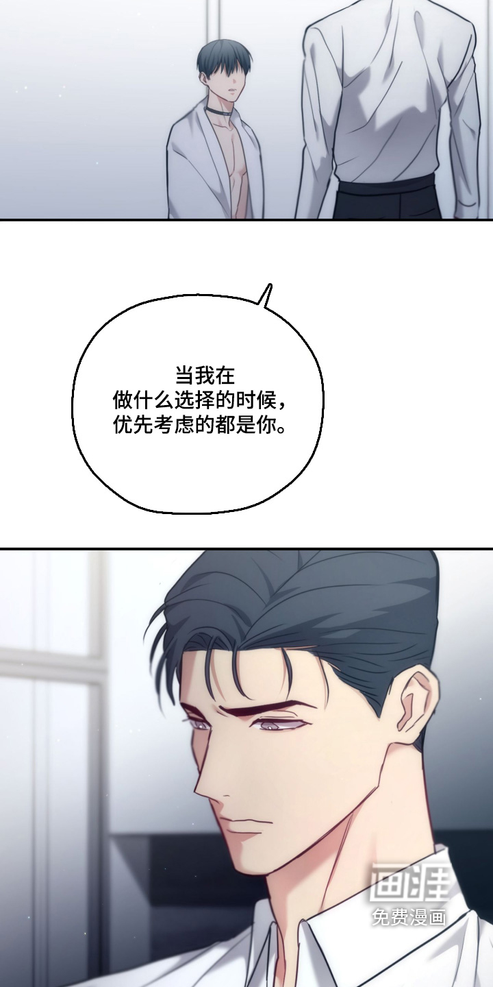 第75话16