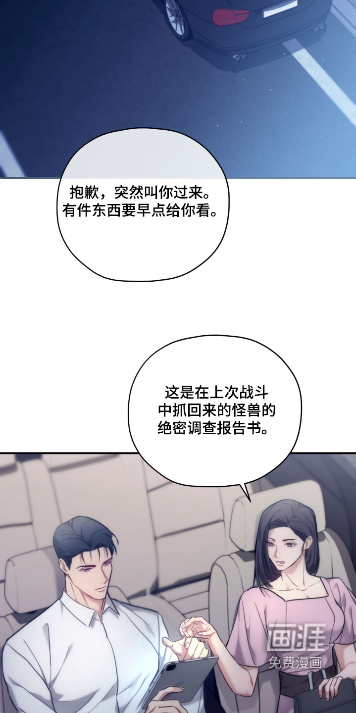 第75话24