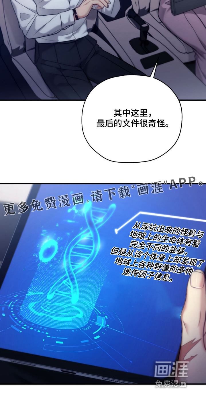 第75话25