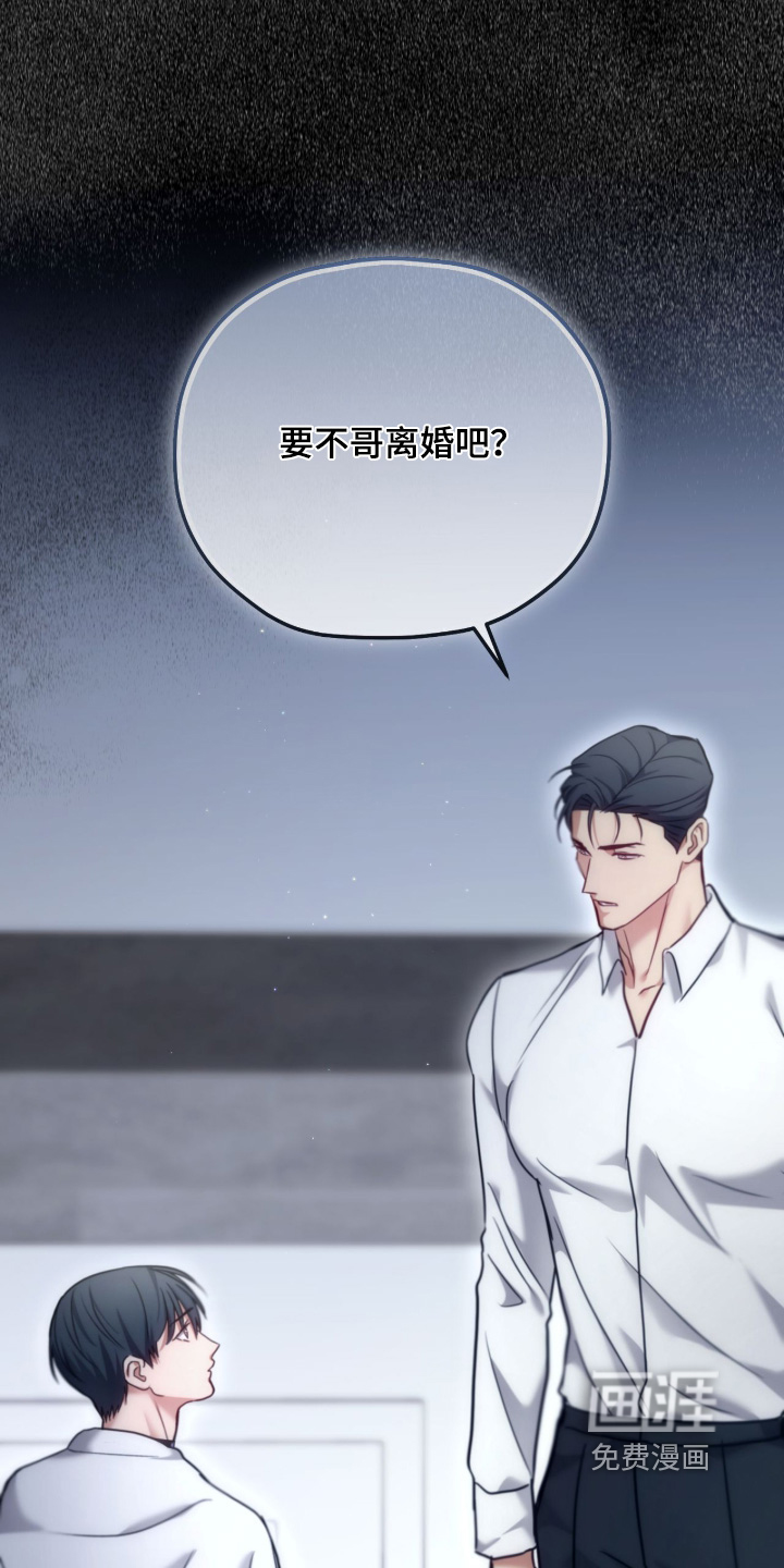 第75话4