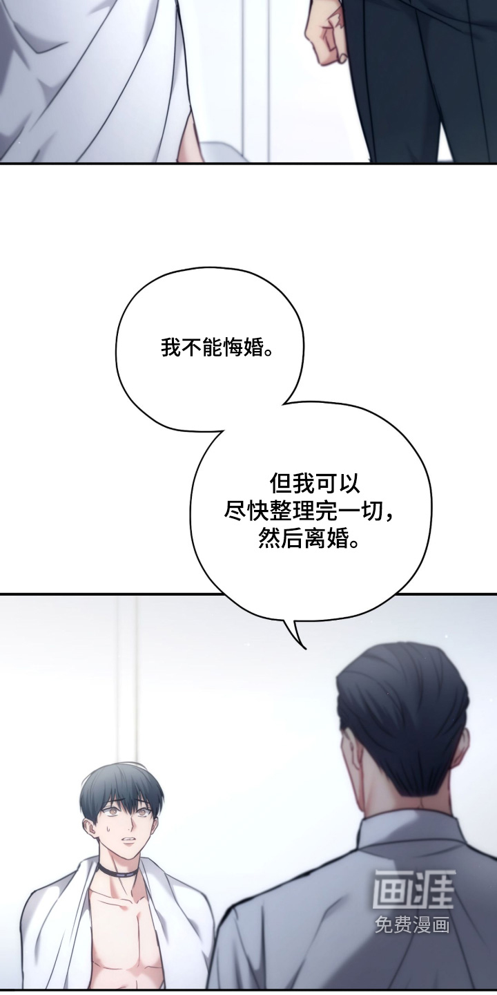 第75话5