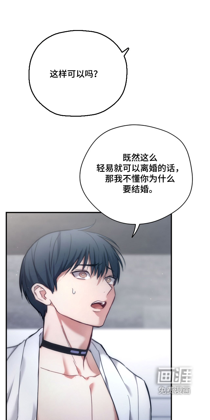 第75话6
