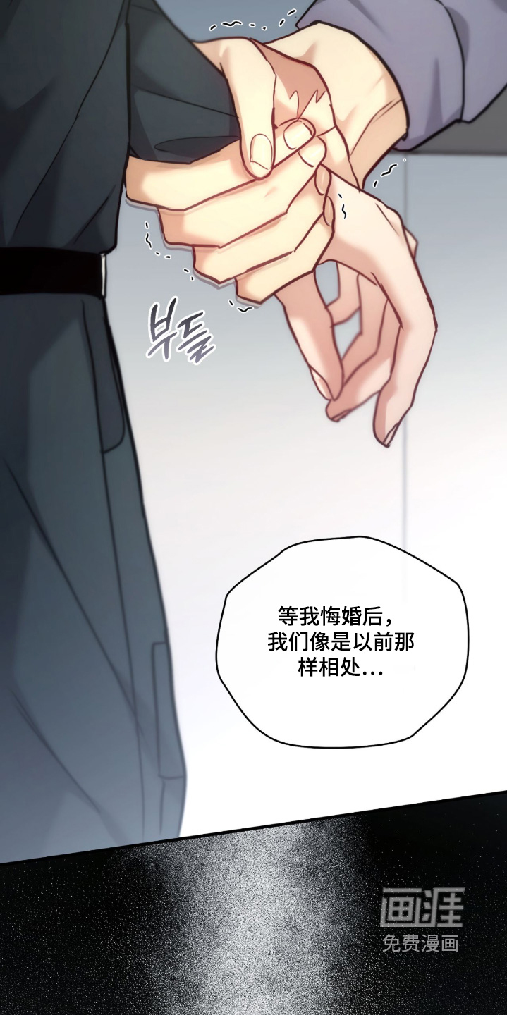 第82话1