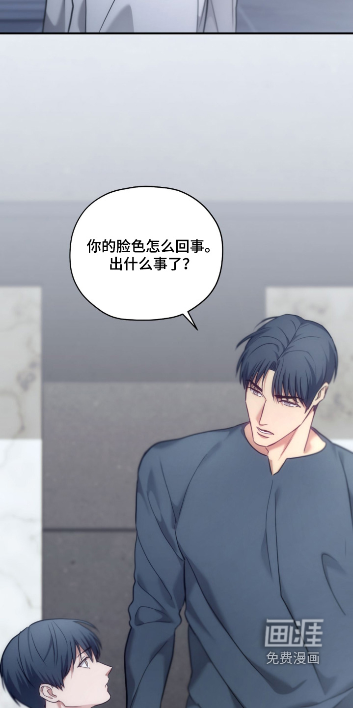 第82话10