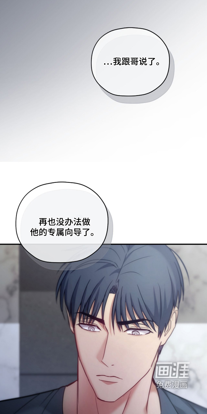第82话13