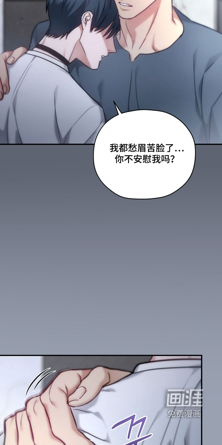 第82话17