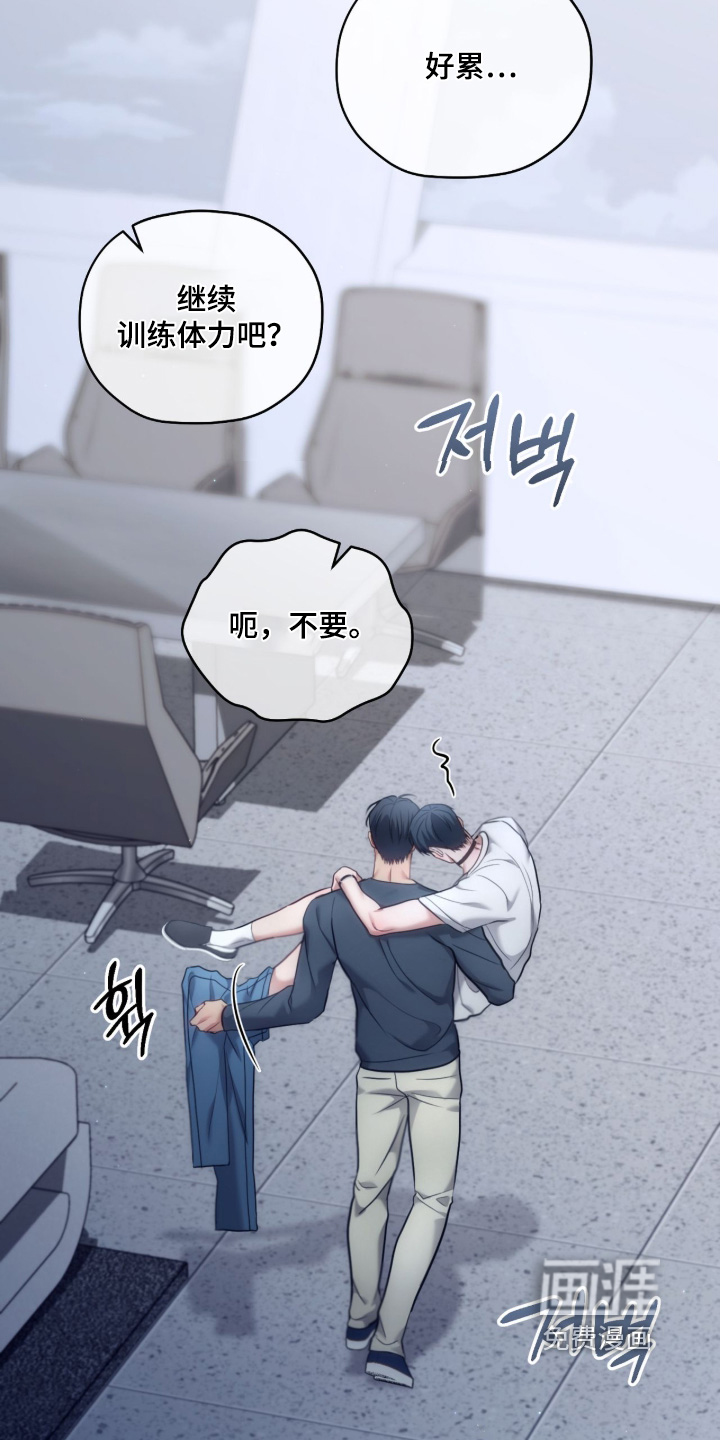 第82话21