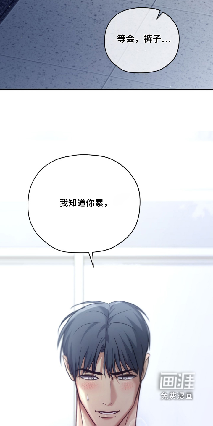 第82话22