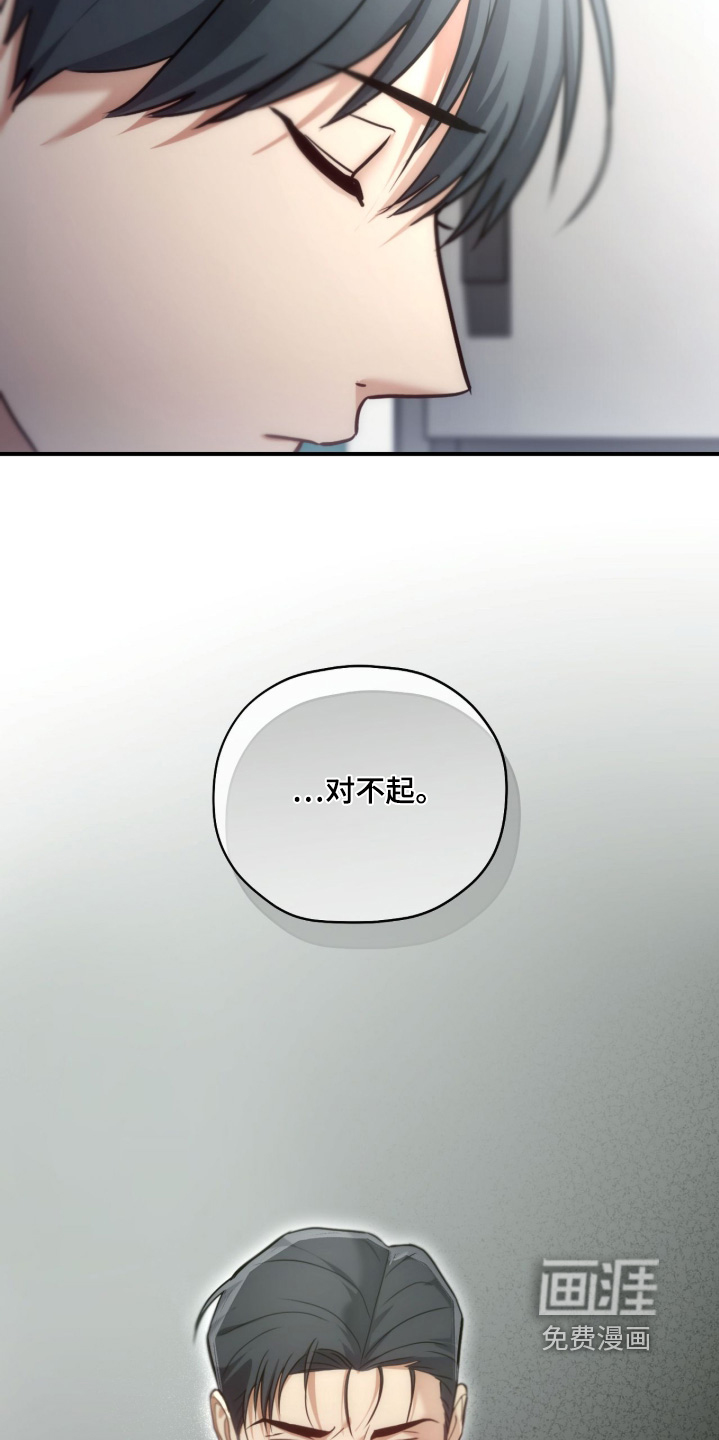 第82话4