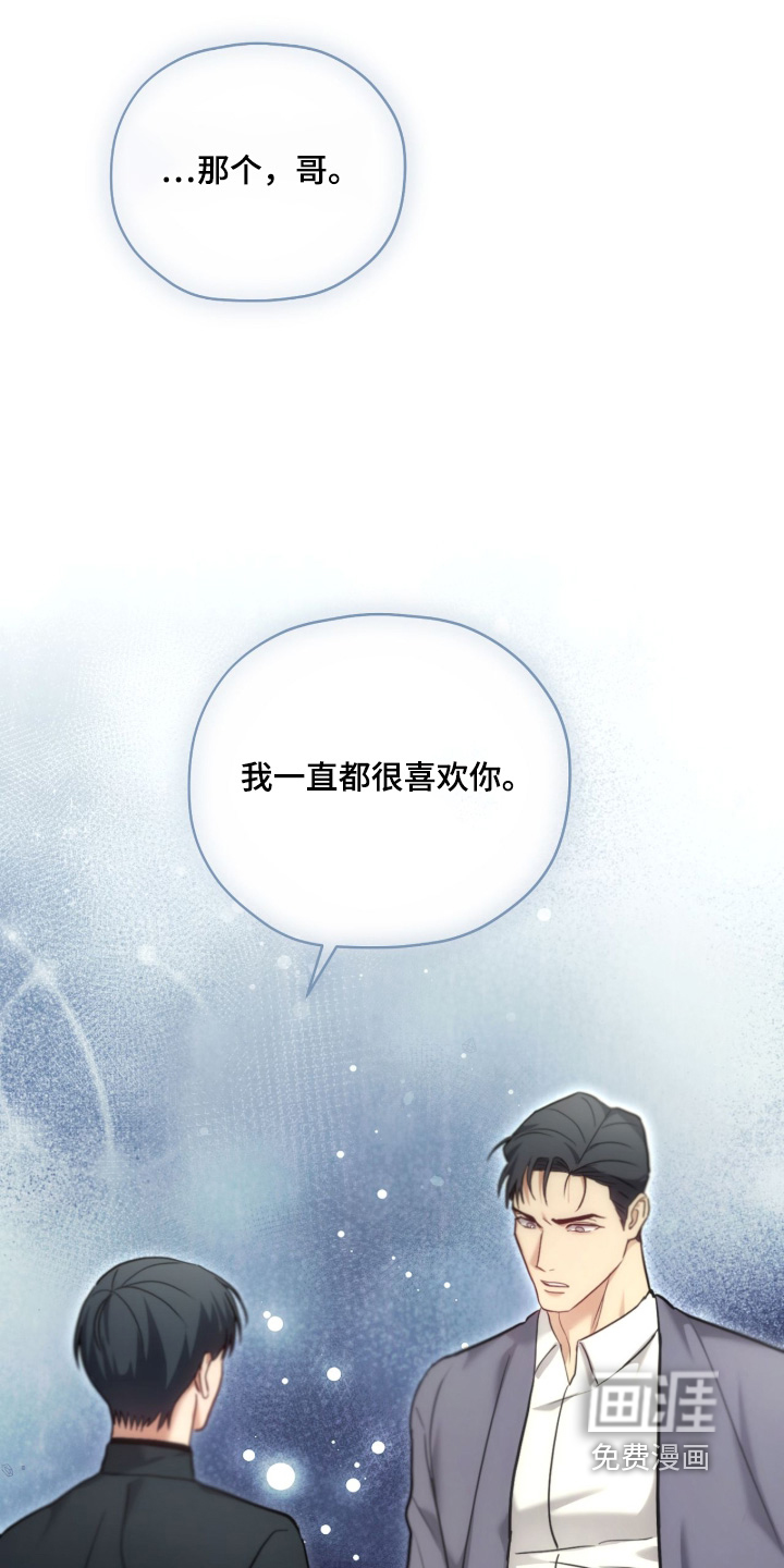 第81话10