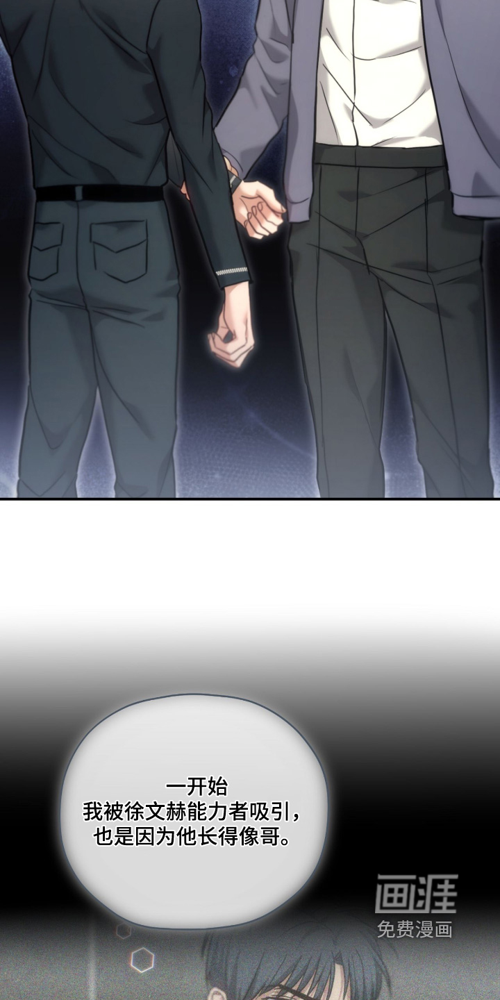 第81话11