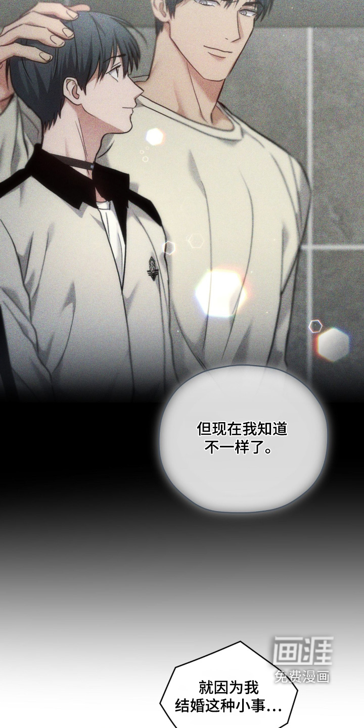 第81话12