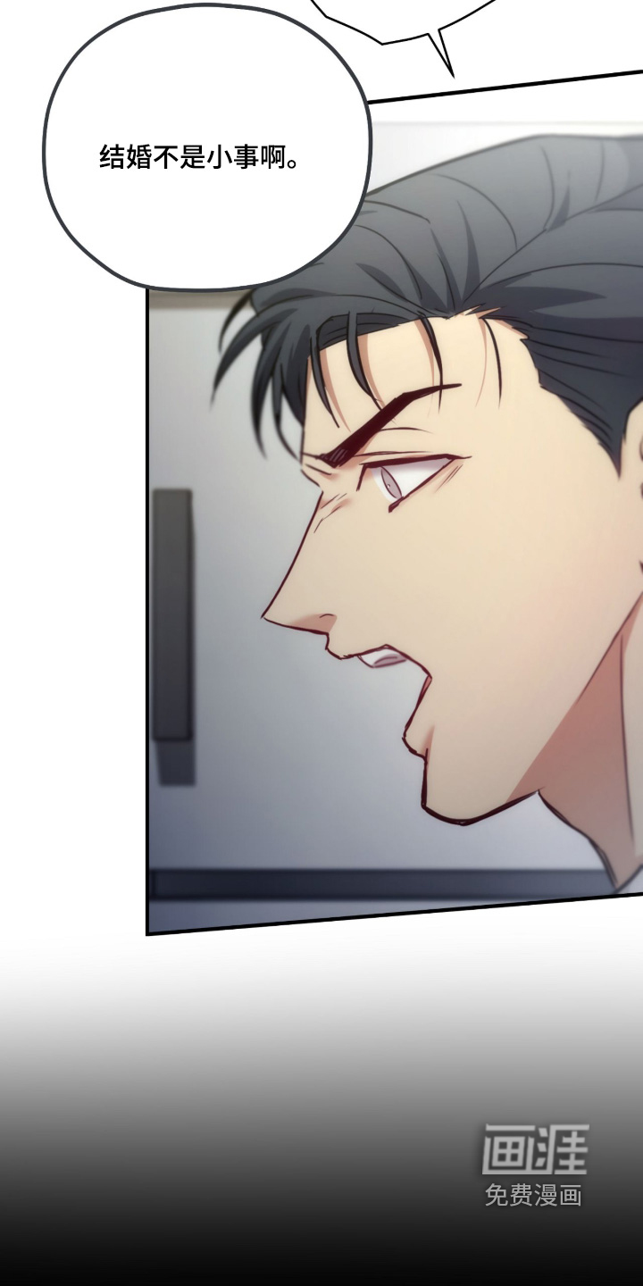 第81话13