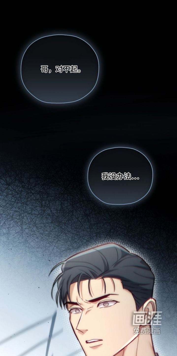 第81话18