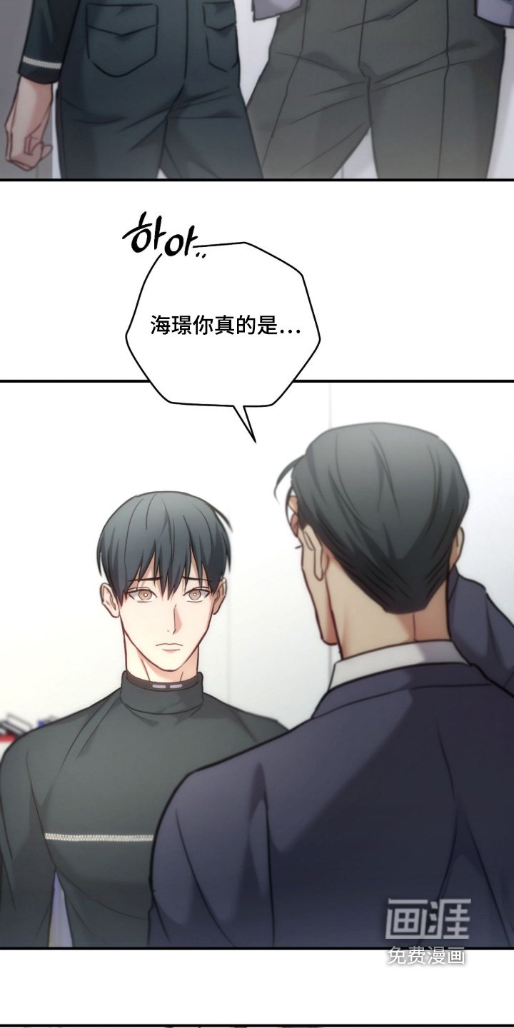 第81话2