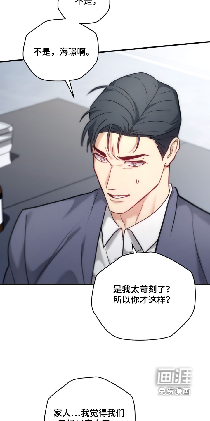 第81话20