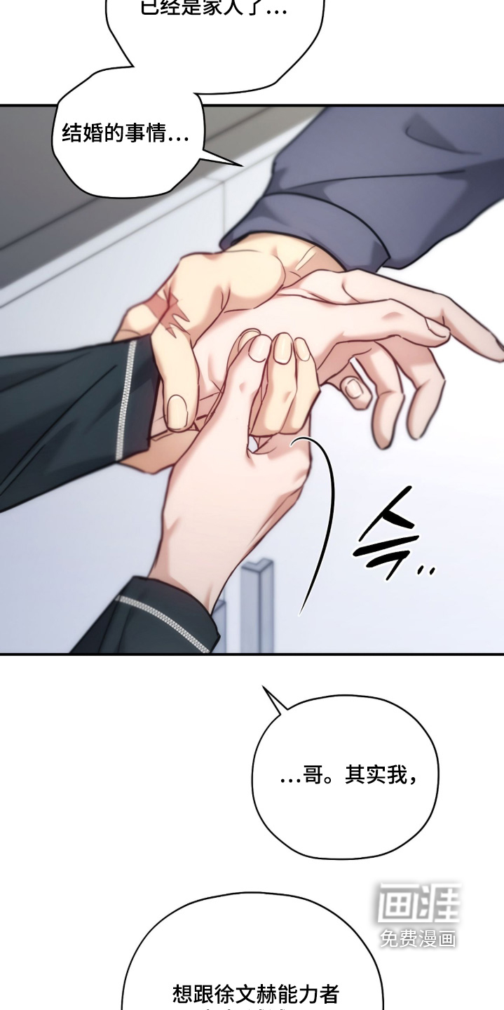 第81话21