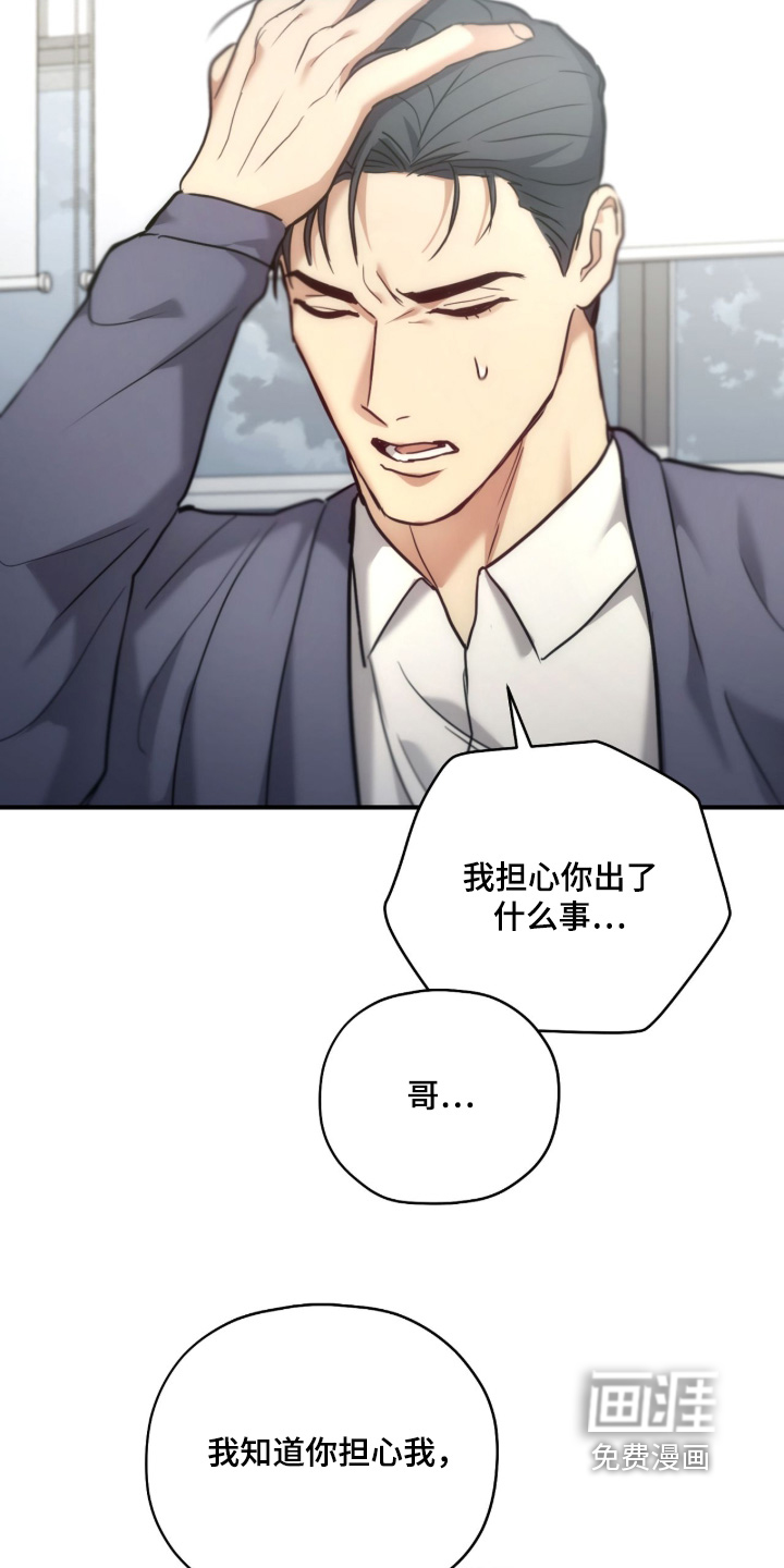 第81话3