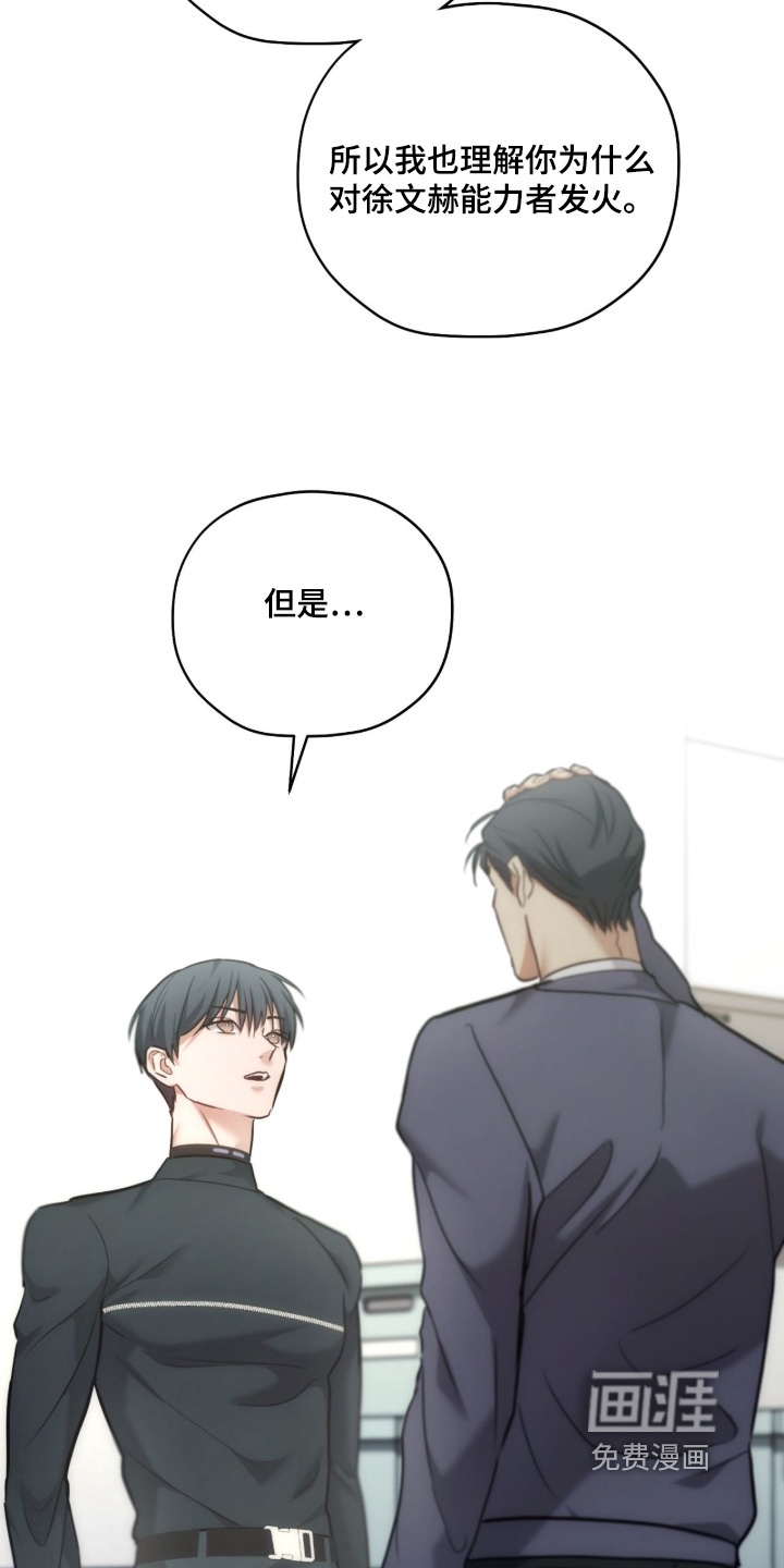 第81话4