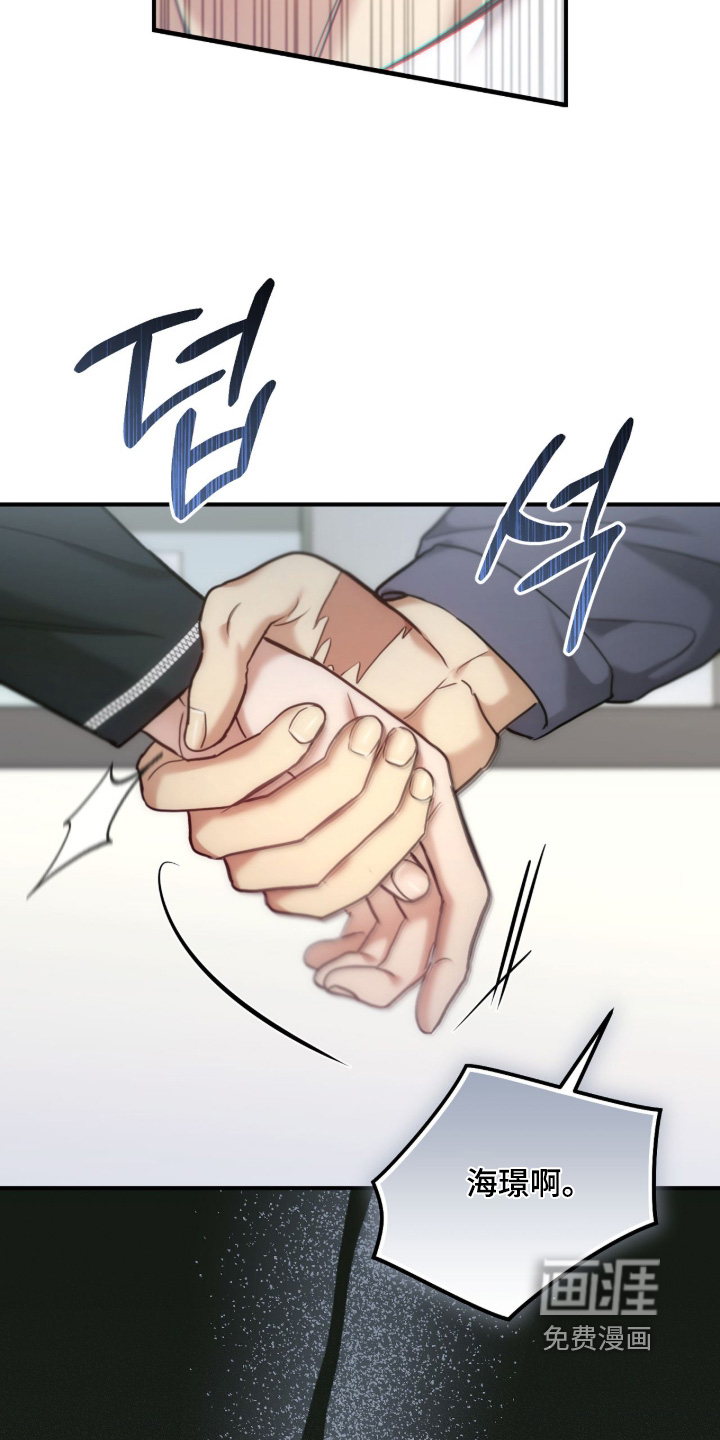 第81话7