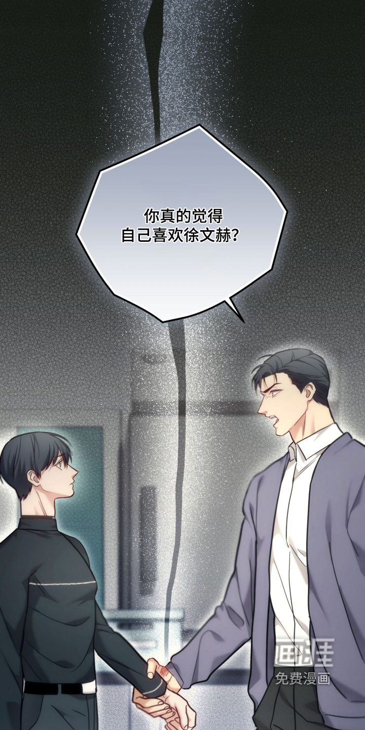 第81话8