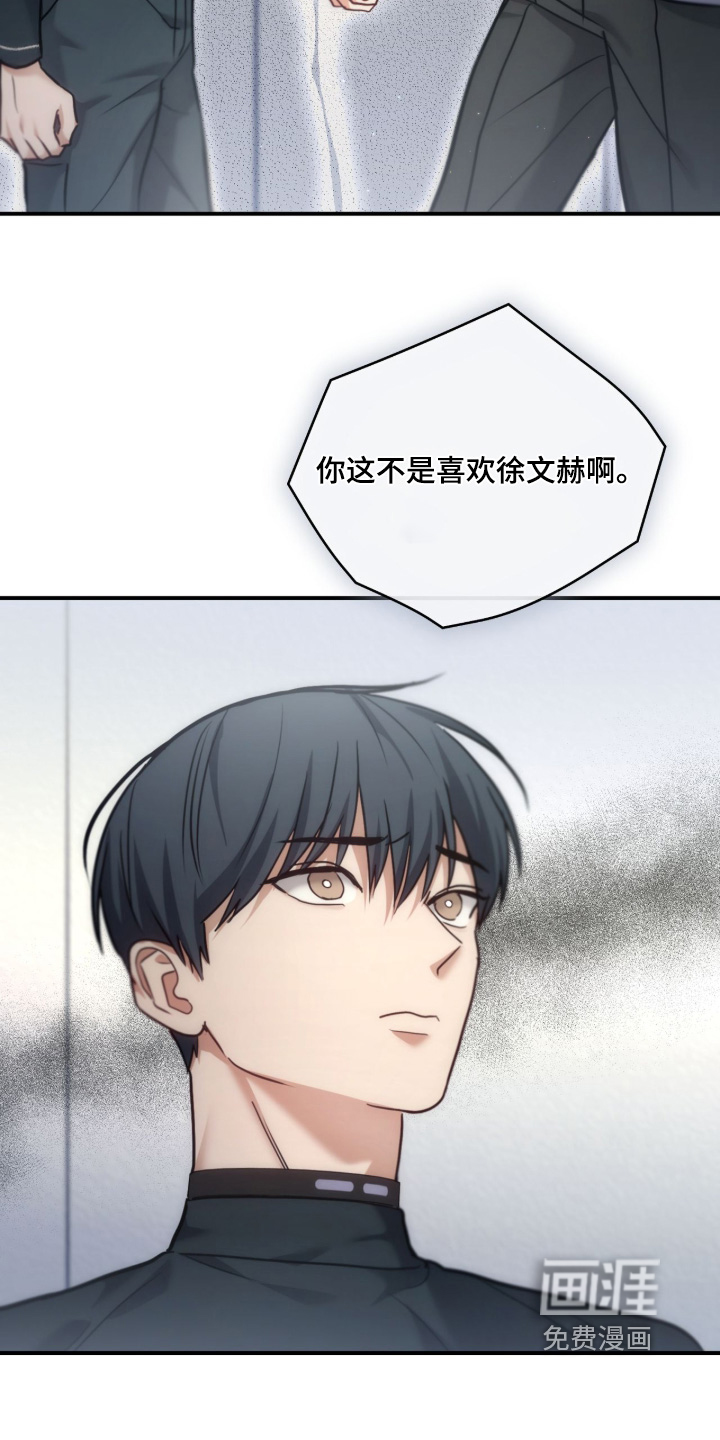 第81话9
