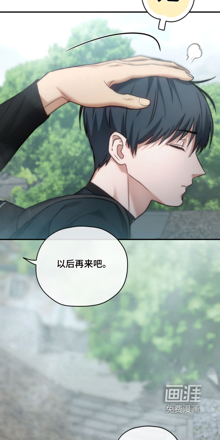 第80话10
