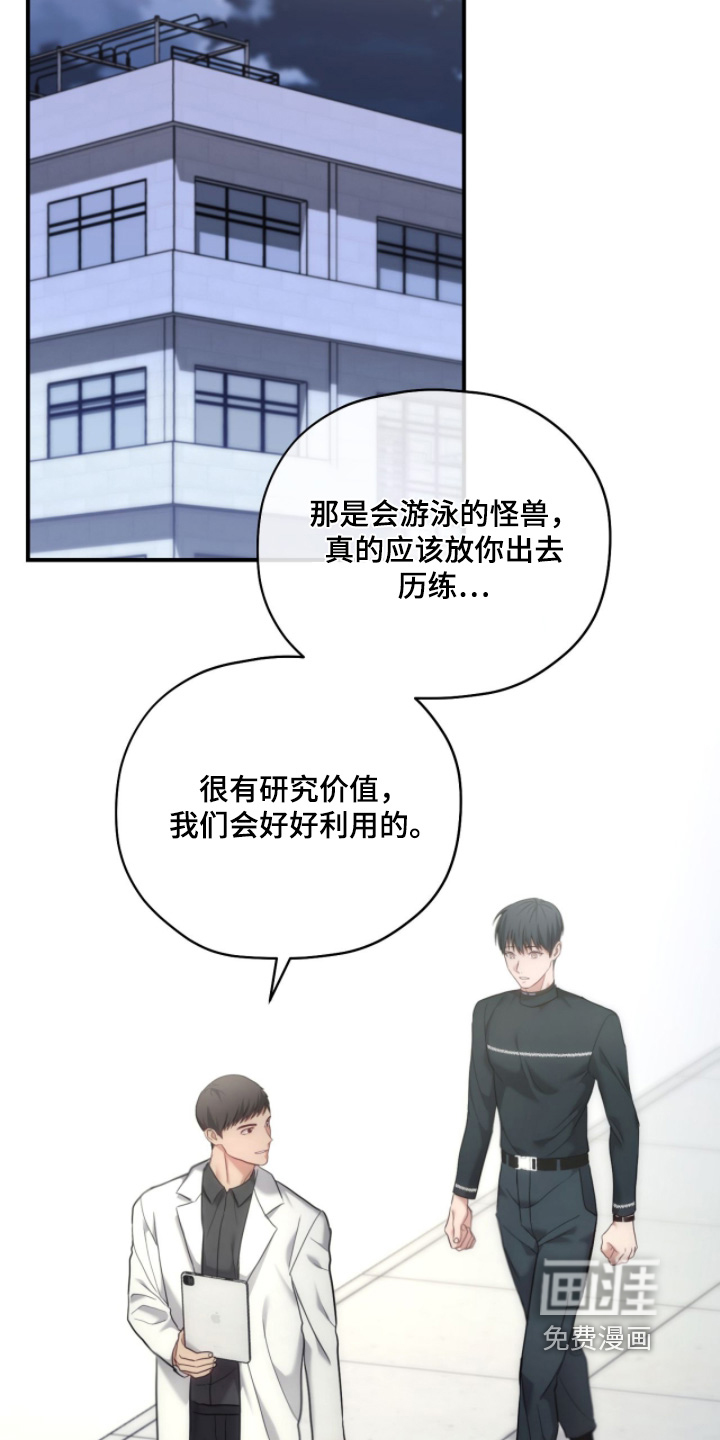 第80话13