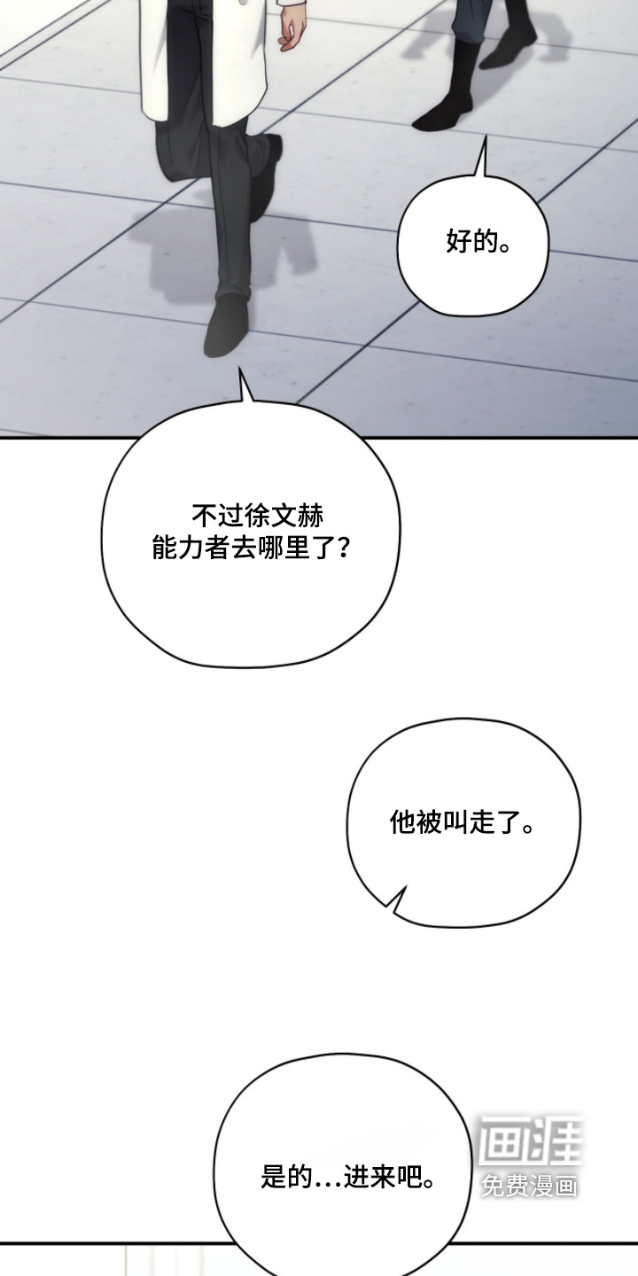 第80话14