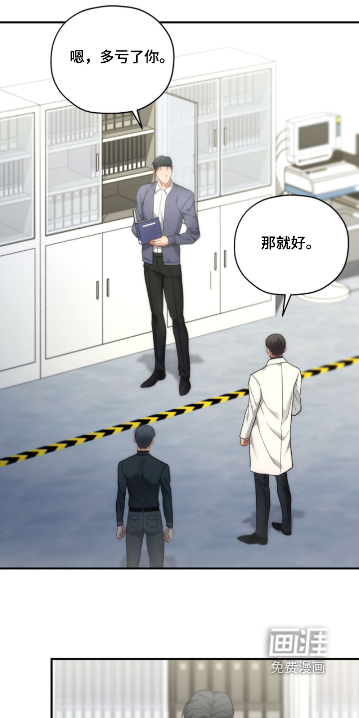 第80话17