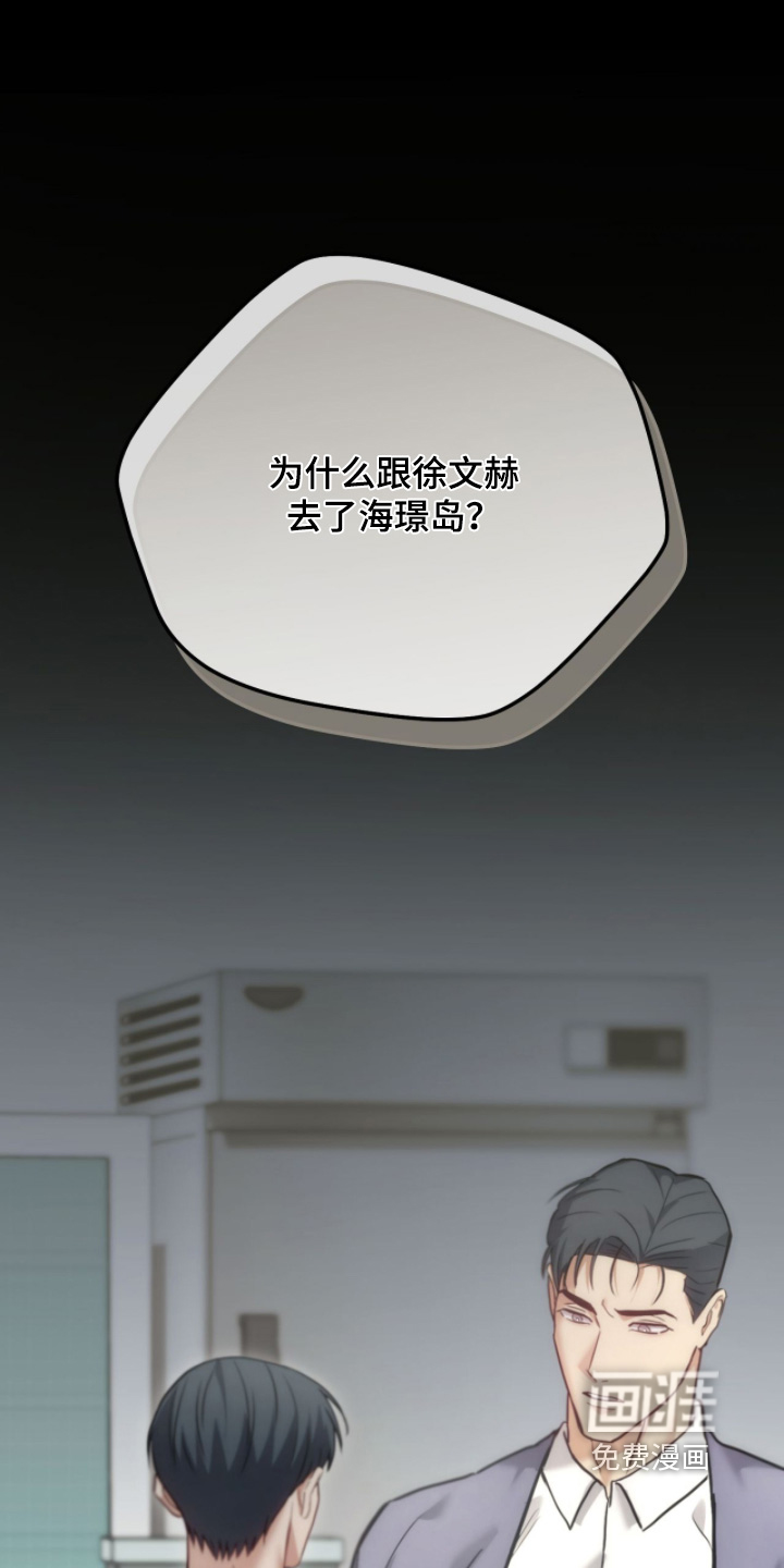 第80话22