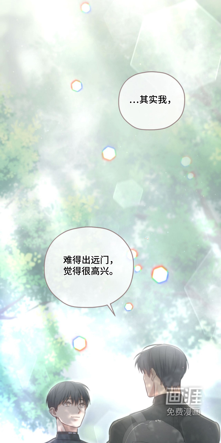第79话10