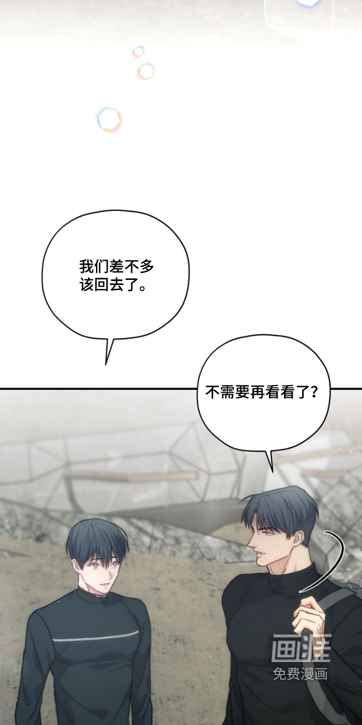 第79话12