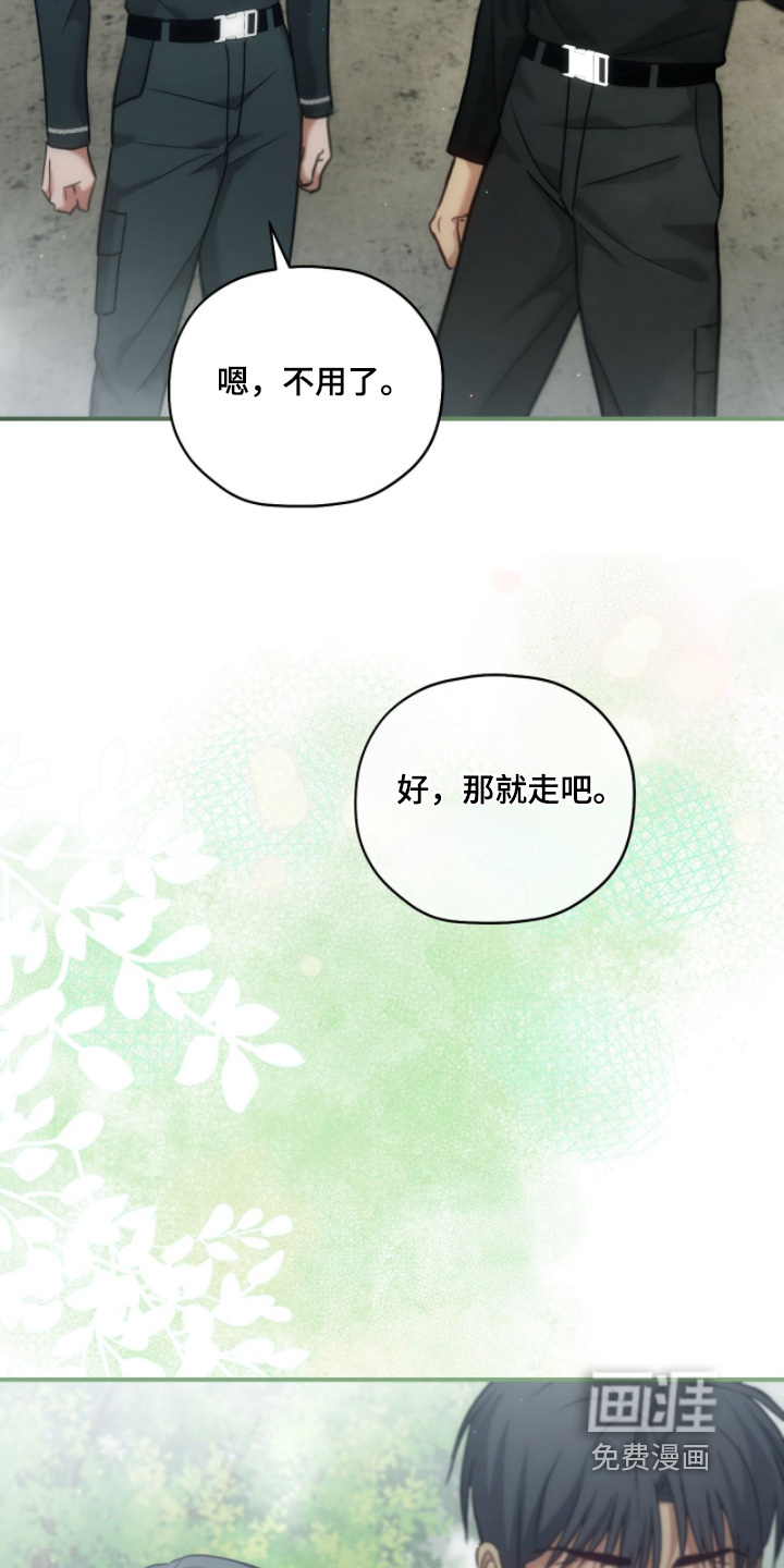 第79话13