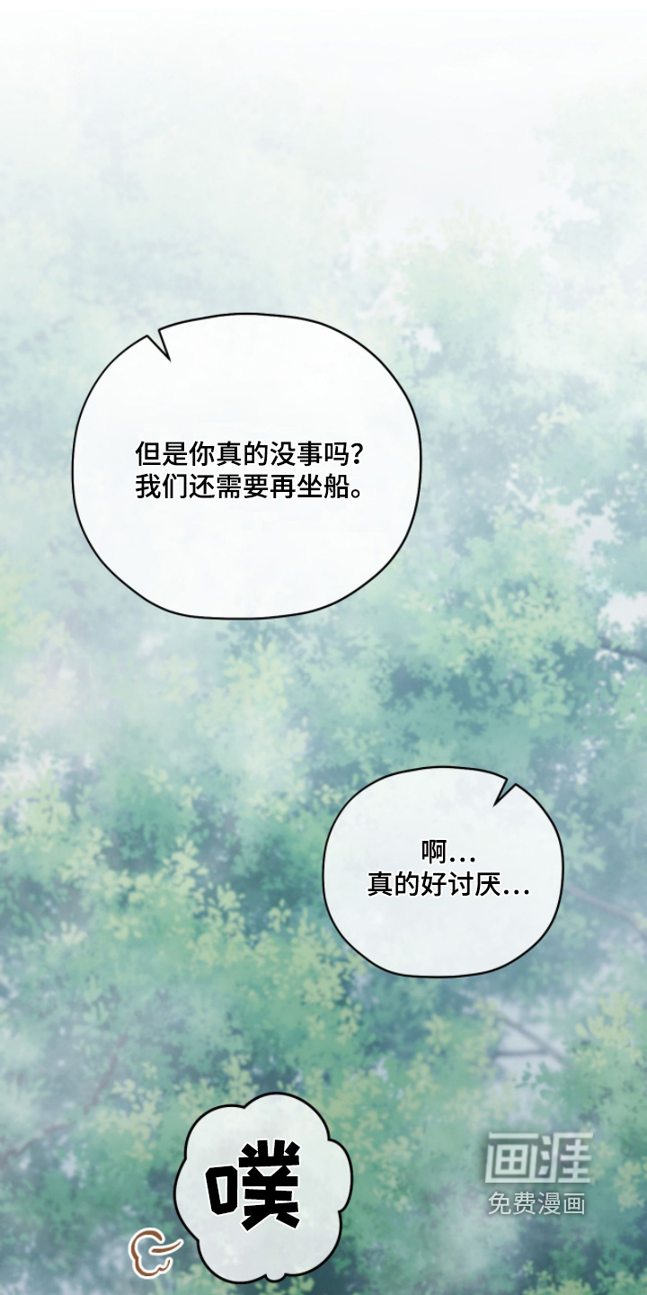 第79话17