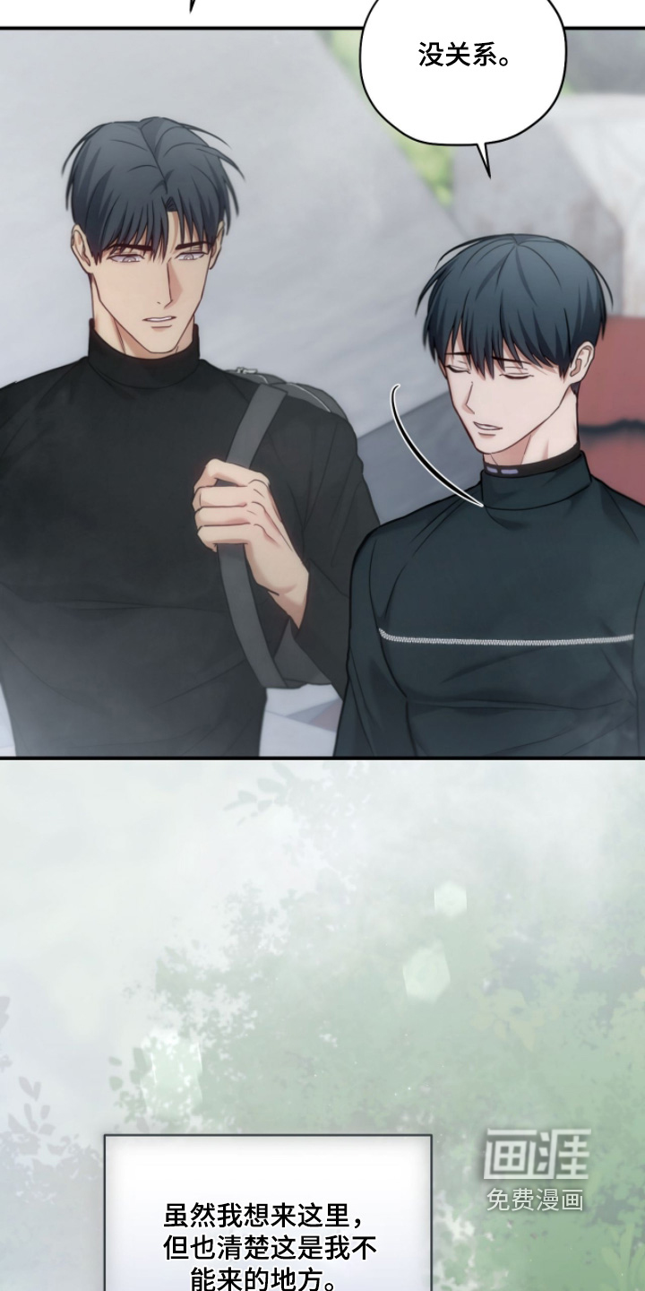第79话2