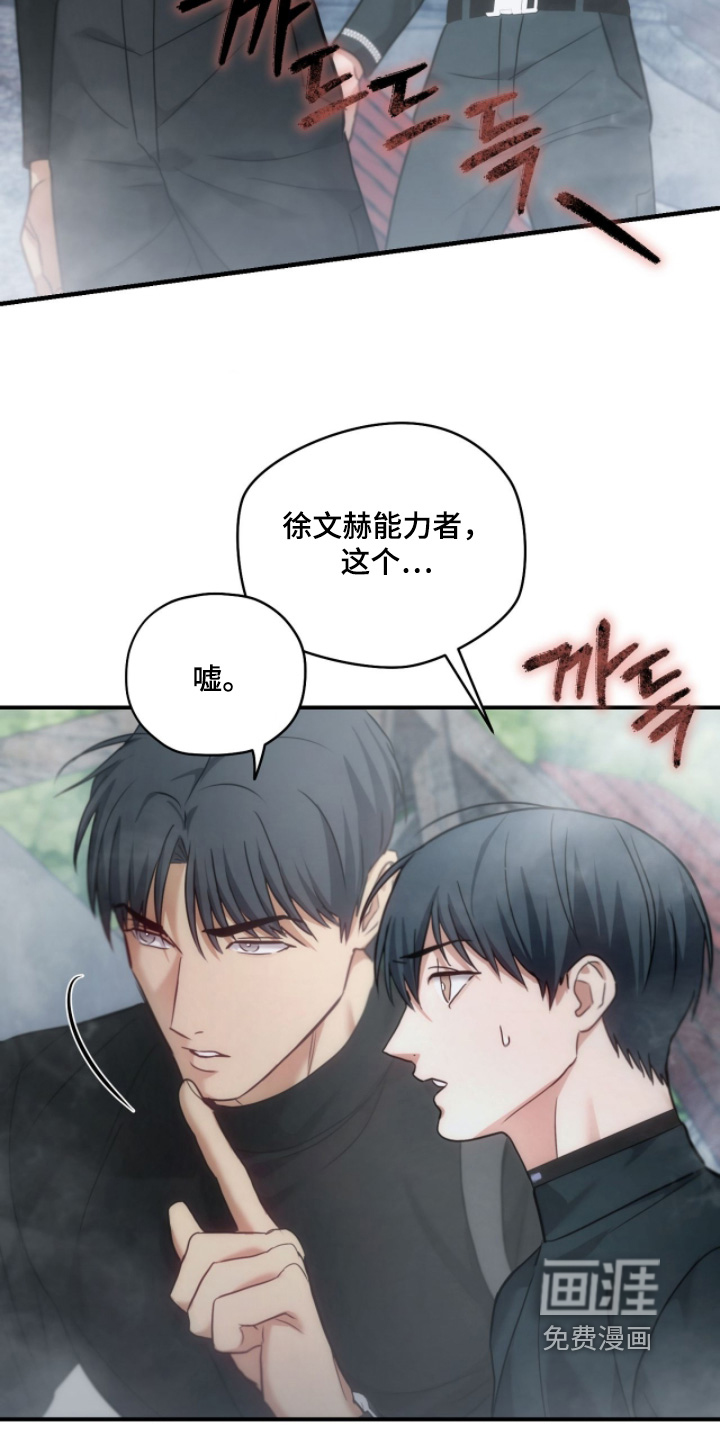 第79话20