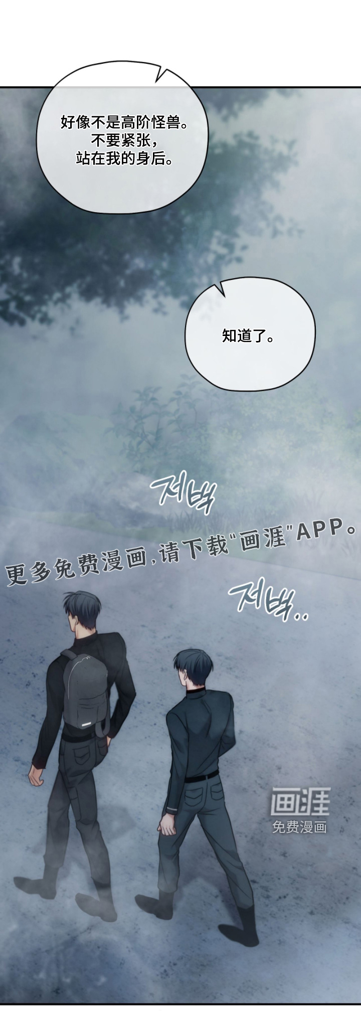 第79话21