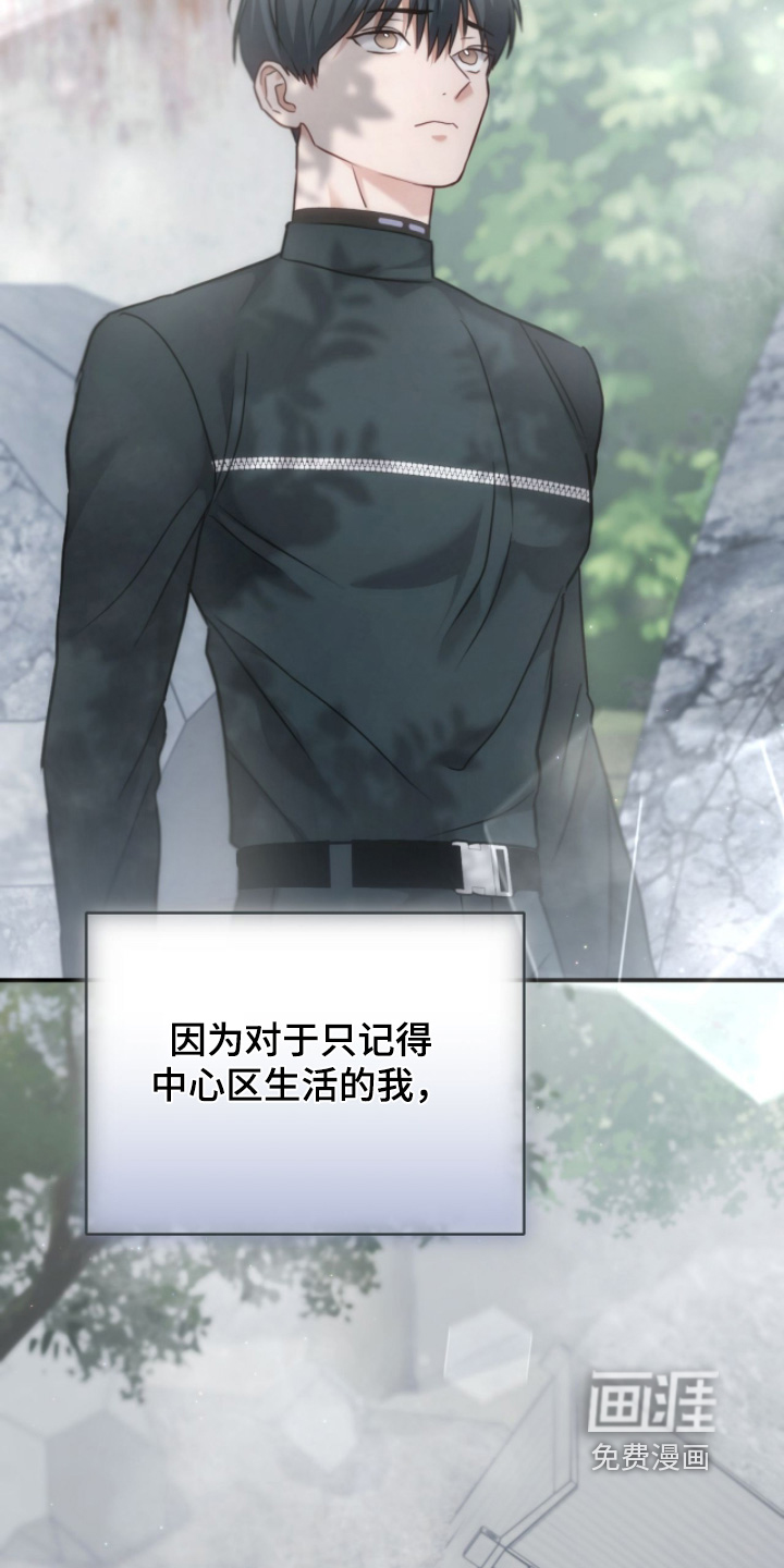 第79话4
